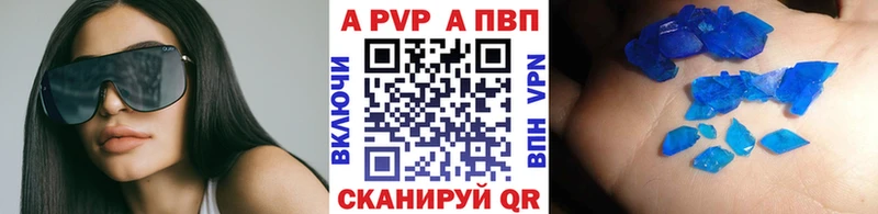 Alfa_PVP мука  Вуктыл 