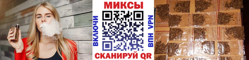 БУТИРАТ 1.4BDO  купить  цена  Вуктыл 