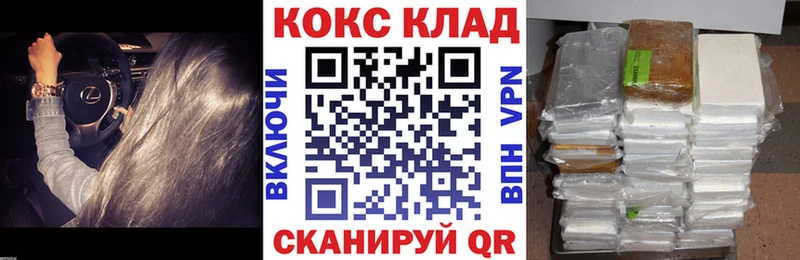 Cocaine Эквадор  купить наркоту  Вуктыл 