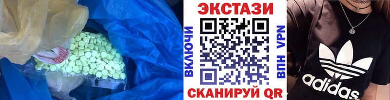 Ecstasy VHQ  даркнет сайт  Вуктыл 