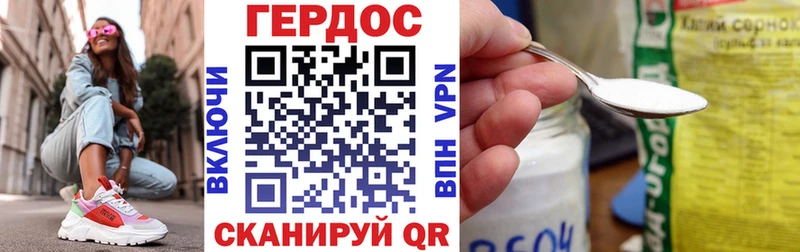 ГЕРОИН афганец  наркотики  Вуктыл 