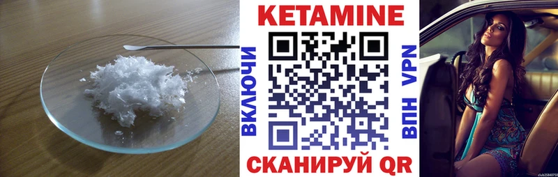 гидра   Вуктыл  КЕТАМИН VHQ 