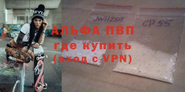 spice Волоколамск