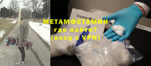герыч Сосновка