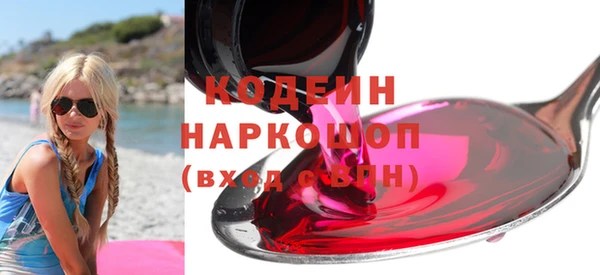 spice Волоколамск