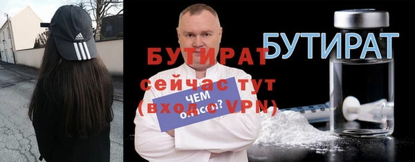 шишки Волосово