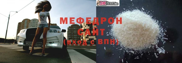 гашиш Володарск