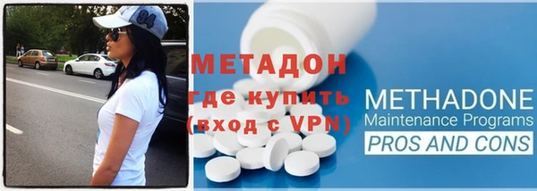 герыч Верхний Тагил