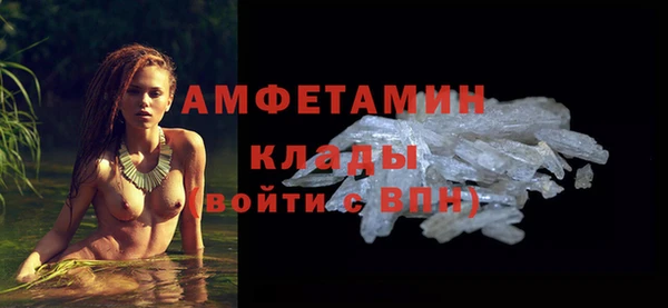 spice Волоколамск