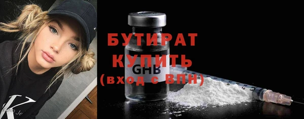 дурь Сосновоборск