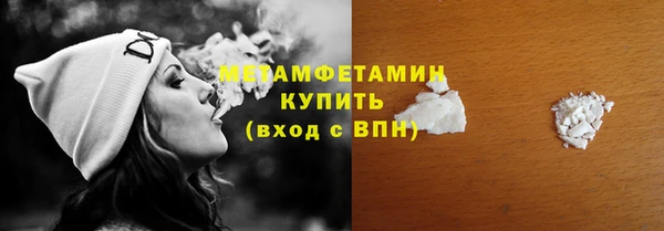 кокаин перу Верхнеуральск