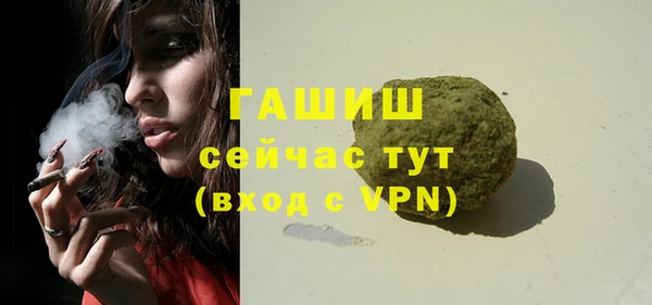 гашиш Володарск
