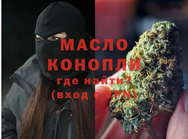 spice Волоколамск