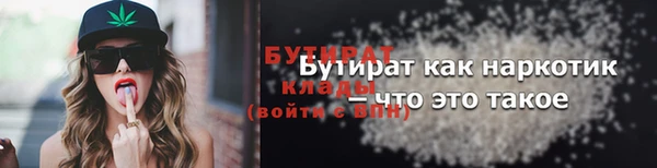гашиш Володарск