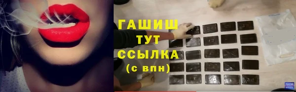 гашиш Володарск