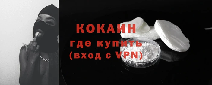 гашиш Володарск
