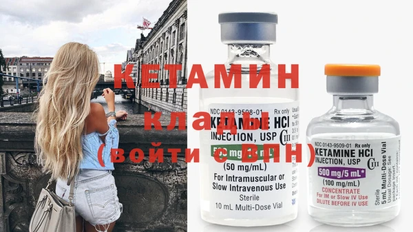 шишки Волосово