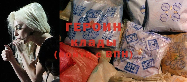spice Волоколамск