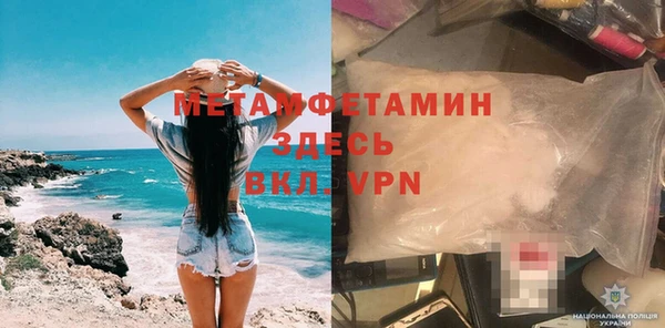 гашиш Володарск