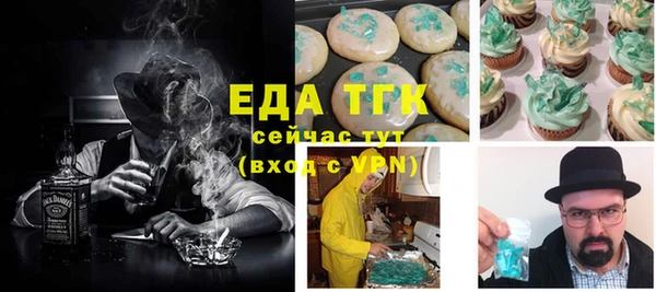 spice Волоколамск