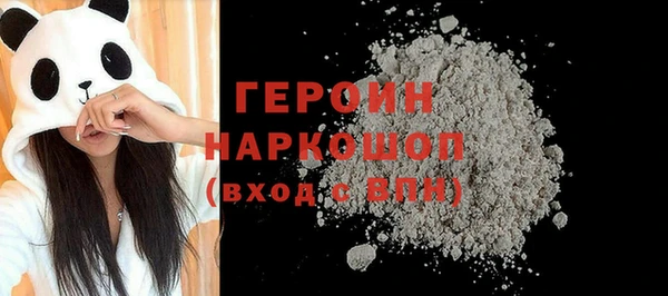 дурь Сосновоборск