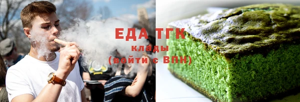 кокаин перу Верхнеуральск