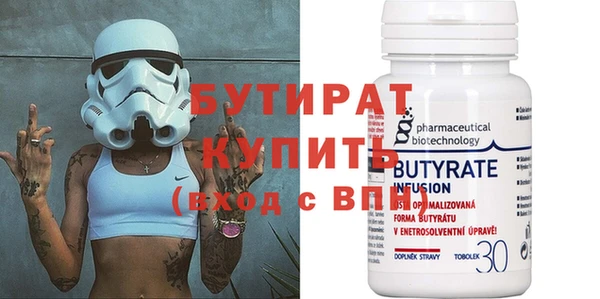 spice Волоколамск