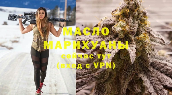 шишки Волосово