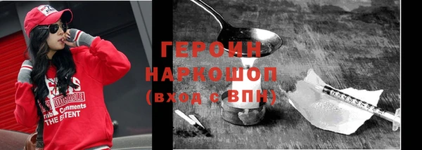 spice Волоколамск