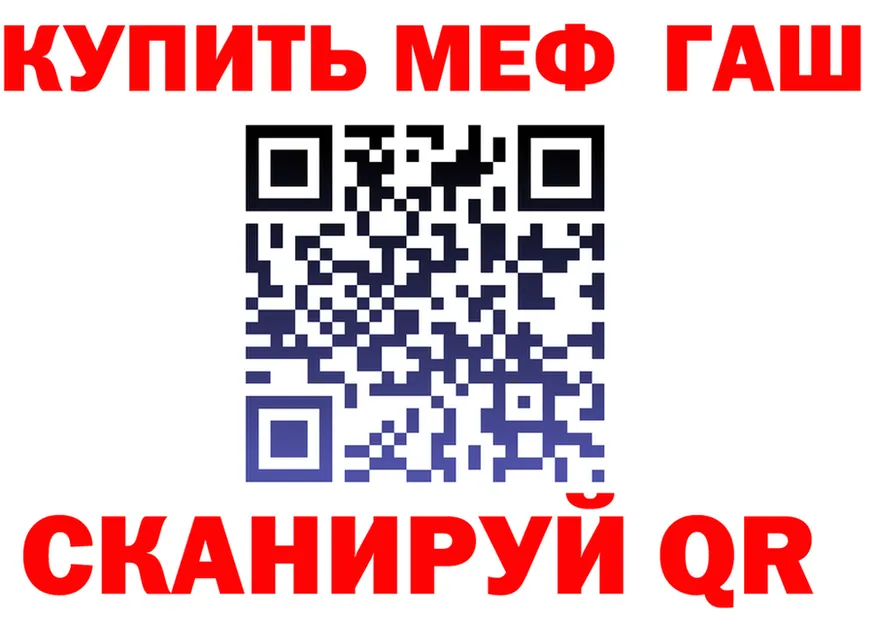 Метамфетамин Methamphetamine зеркало это гидра Вуктыл