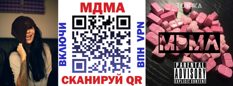 МДМА VHQ  mega   Вуктыл 
