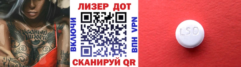 наркотики  Вуктыл  Марки 25I-NBOMe 1,5мг 